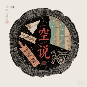 小杨聊百态头像