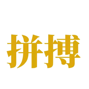 小平姐电影头像
