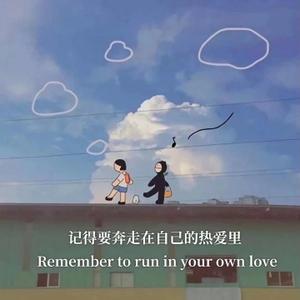 路漫漫头像