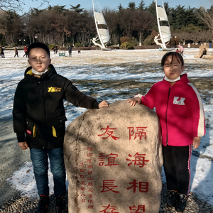 心心驿动头像