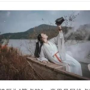繁昌250头像