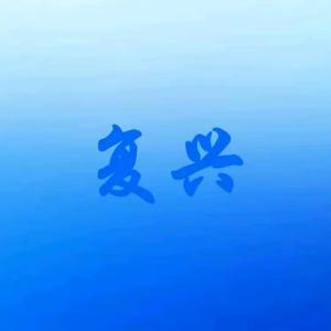 MZFXW头像
