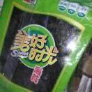 春风骀荡1453头像