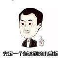 勇哥体育头像