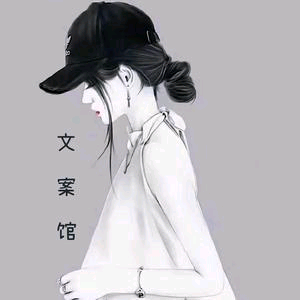 文案小故事头像