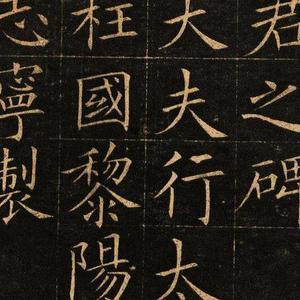 紫陌清门头像