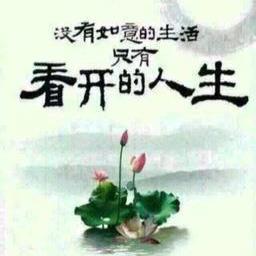 且行且珍惜syf头像