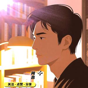 简言头像
