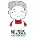 谢奶奶海鲜头像