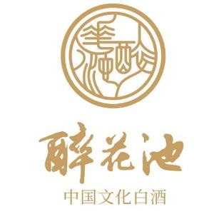 中国文化白酒醉花池头像