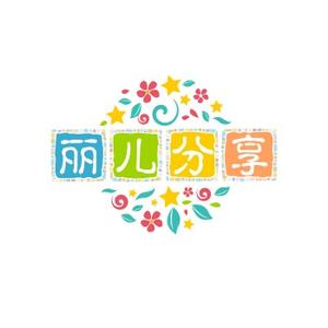 丽儿分享头像