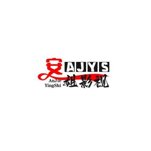才思敏捷的知情达理安姐头像
