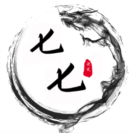 小七谈史 头像