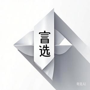 言选头像