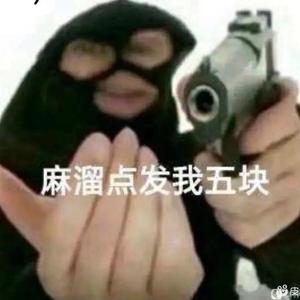 番茄5938601608头像