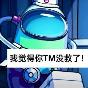 反营销号头像