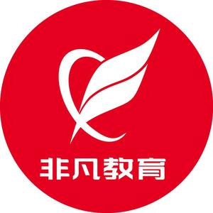 上海非凡进修学院头像