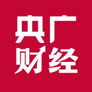 央广财经头像