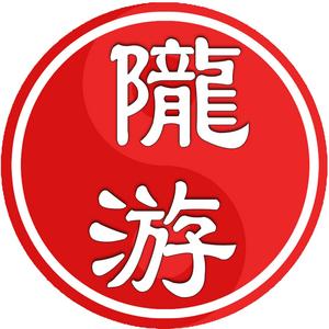 陇游～海潮头像