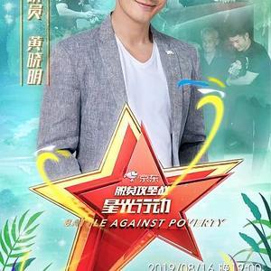 杨名世界柴胡专卖头像