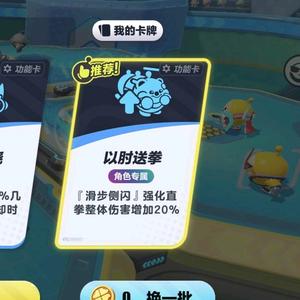 以肘送拳头像