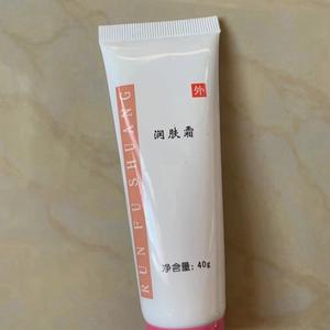空总润肤霜头像