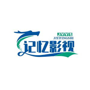 记忆影视头像