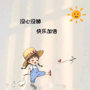 我举红旗头像