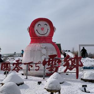 天道酬勤头像