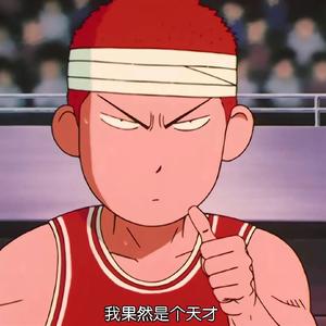 悦己头像