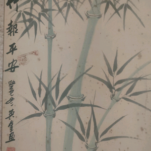 a一帆风顺头像