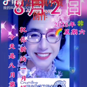 白云飘飘不定时开播头像
