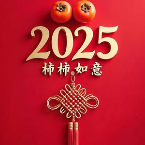 笔墨留香头像
