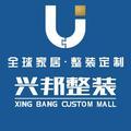 沈阳兴邦整装头像