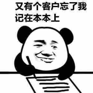 傅哥户外头像