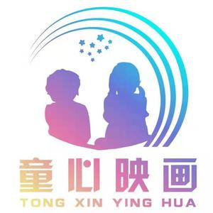 童心剧场头像