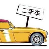 二手车老夏头像