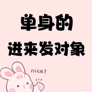 小胜说亲头像