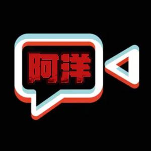 科技阿洋头像