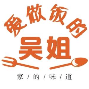 吴谷面点头像