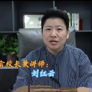 刘红云董氏奇穴精讲头像