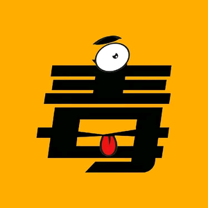 五毒唠嗑家头像