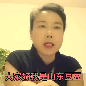 山东豆豆头像