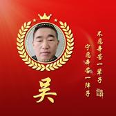 60912919646头像