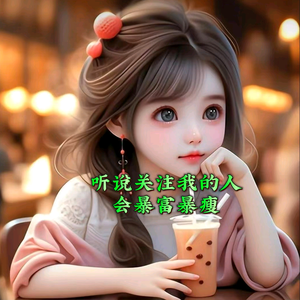 悦团爱剧头像