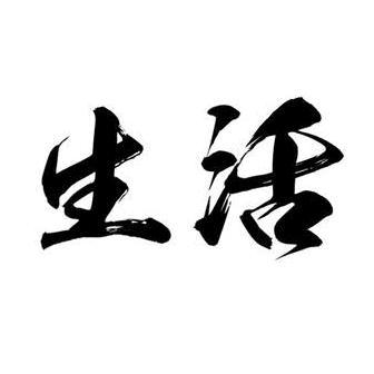 佳哥生活美食头像