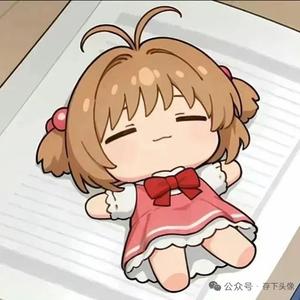 下雨天不回家头像