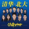 学霸YING头像