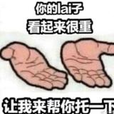 用户2747292539326头像