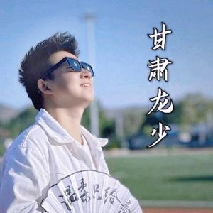 甘肃龙少（7月7号求婚典礼）头像